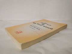 Call Me by My True Names by Thich Nhat Hanh