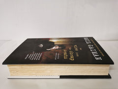 The View from the Cheap Seats: Selected Nonfiction by Neil Gaiman