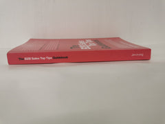 The B2B Sales Top Tips Guidebook (The B2B Selling Guidebook Series) - Jim Irving
