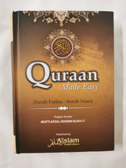 Quraan made easy