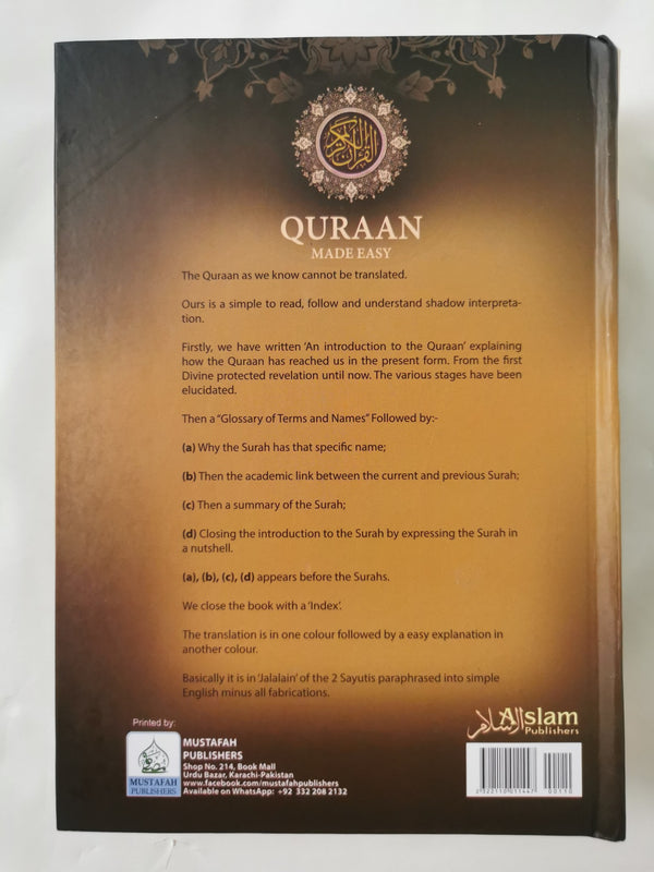 Quraan made easy