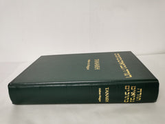 Tanakh - Héber és magyar