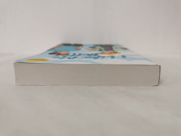 I Like Me Better by Robby Weber (Uncorrected Proof, Paperback)