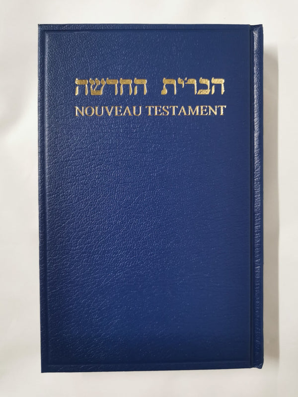 The New Testament in Hebrew and French Hardcover