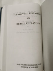 The New Testament in Hebrew and French Hardcover