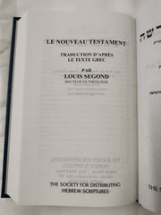 The New Testament in Hebrew and French Hardcover