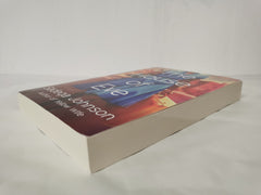 The House of Eve by Sadeqa Johnson (Author) Advanced Proof