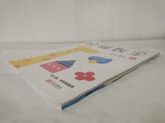 Small red ladder Math (2-3 years old) Book 1 & 2