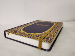 My Quran Journal
