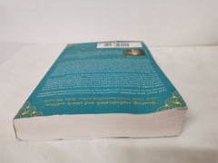 The Masterpiece by Fiona Davis