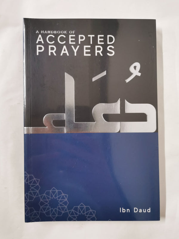 Cover of  by Ibn Daud - Children's Books book