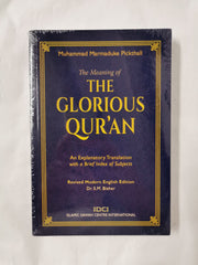 The Meaning of the Glorious Qur'an by Muhammad Marmaduke Pickthall (Pback, 2014)
