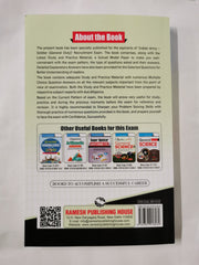 Indian Army: Soldier General Duty Recruitment Exam Guide by Rph Editorial Board