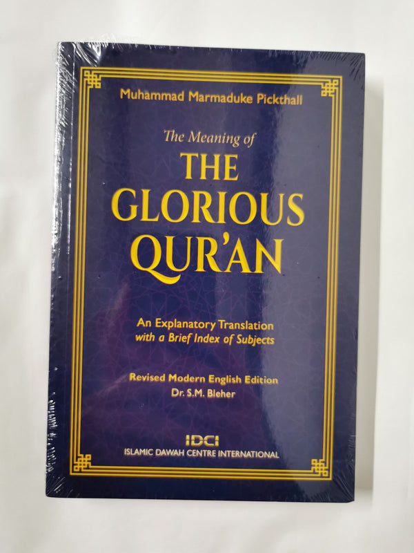 Cover of  by Muhammad Marmaduke Pickthall - Religion & Spirituality book