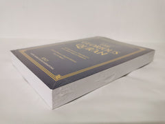 The Meaning of the Glorious Qur'an with Brief Explanatory Notes