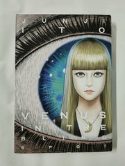 Cover of  by Junji Ito - Comics & Graphic Novels book