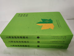 Shanghai Tourism Resources Annals (Set 3 Volumes)(Chinese Edition)