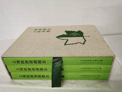 Shanghai Tourism Resources Annals (Set 3 Volumes)(Chinese Edition)