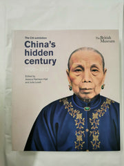 China’s hidden century: 1796–1912 hina’s hidden century: 1796–1912