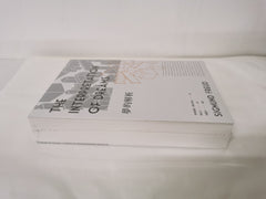 夢的解析（新版）The Interpretation of Dreams by Sigmund Freud