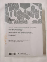 夢的解析（新版）The Interpretation of Dreams by Sigmund Freud