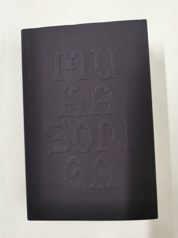 A Book of my Own by Scholastique Mukasonga