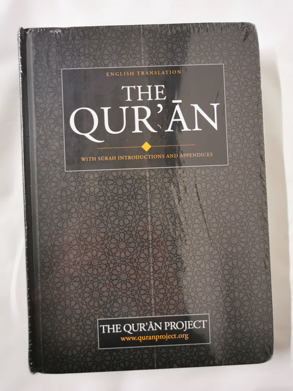 The Qur'an: With Surah Introductions and Appendices (Large Size)