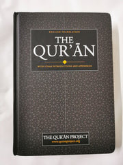 The Qur'an: With Surah Introductions and Appendices (Large Size)