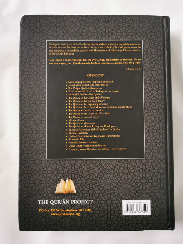 The Qur'an: With Surah Introductions and Appendices (Large Size)