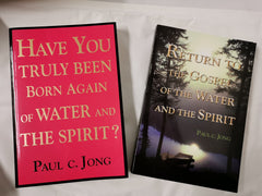Cover of  by Paul C. Jong - Religion & Spirituality book