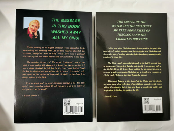 Have You Truly Been Born Again of Water and the Spirit? & Return to the Gospel