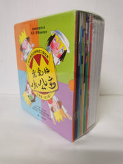 Dear Little Princess Classic Edition 22 Book Set by Tony Ross simplified Chinese