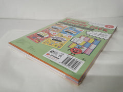 4 Book Bumper Pack 7+ (Help With Homework) Adding & Subtraction, Spelling etc