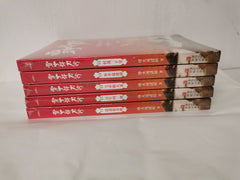 Swordsmanship in the Snow 11- 15 雪中悍刀行, Chinese Editions